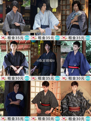 出租 | 日本傳統男生和服合集 日式復古御溫泉旅游料理武士長浴袍