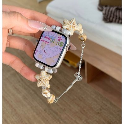 珊瑚夏日款陶瓷錶帶 適用 Apple watch錶帶 S8 7 SE 6 5 4 代女士蘋果錶帶 41 44 45mm