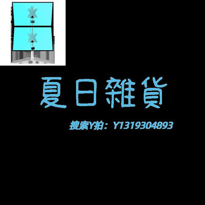 螢幕支架雙屏顯示器支架上下多屏幕電腦掛架子桌面底座萬向17-30寸愛路華