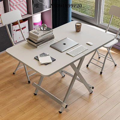 折疊桌家用折疊餐桌長方形折疊桌子小戶型簡約出租房吃飯小桌子戶外便攜露營桌子