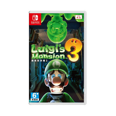任天堂 NS Switch 路易吉洋樓 3 中文版 遊戲片 瑪利歐兄弟系列 現貨 (NS-LuigiMansion3)