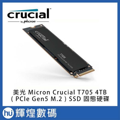 Micron 美光 Crucial T705 4TB PCIe Gen5 NVMe M.2 SSD 固態硬碟