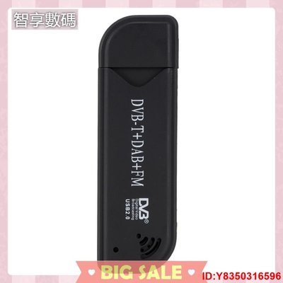 Dvb-t DAB FM USB 2.0 Stick 數字電視天線接收器 SDR 視頻加密狗