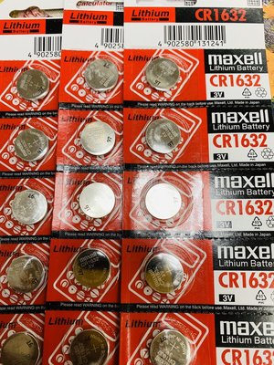 3個月內最新原廠電池Maxell CR1632 鈕扣 水銀電池 遙控器/計算機/手錶/助聽器/ 滿千免運費