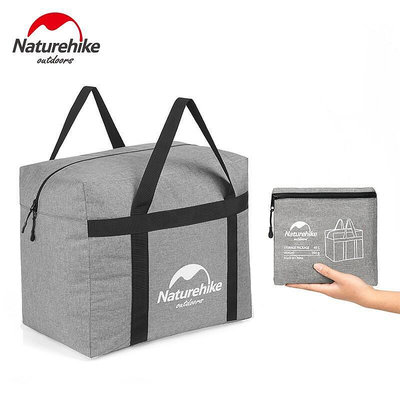 Naturehike挪客戶外裝備收納袋 可摺疊 45L 雜收納包 衣包 衣袋 行李包