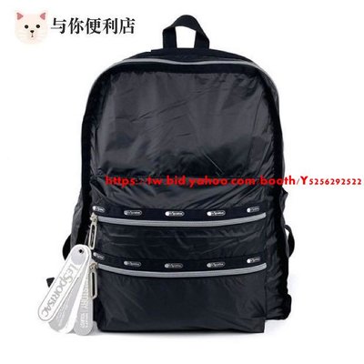 現貨 Lesportsac 2296 黑色 Functional Backpack 大型拉鏈雙肩後背包-雙喜生活館