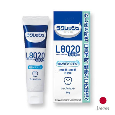 日本 L8020 乳酸菌牙膏 50g 蘋果薄荷 樂可麗舒 【V994918】YES 美妝