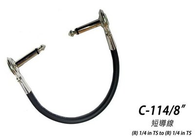 ☆唐尼樂器︵☆台灣製 Stander C-114 20公分電吉他/電貝斯 Bass 效果器短導線