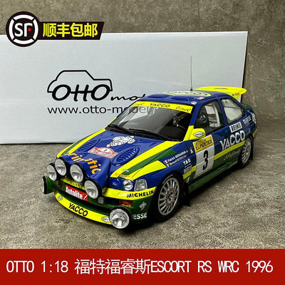 收藏模型車 車模型 OTTO 1:18 福特福睿斯FORD ESCORT RS WRC 1996年 拉力賽汽車模型