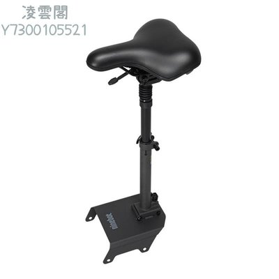 Ninebot九號電動滑板車F系列座椅F20滑板車舒適座椅