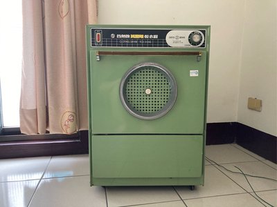 台熱牌 萬里晴 乾衣機 絕版綠殼烘乾機 復古烘乾機 烘衣機
