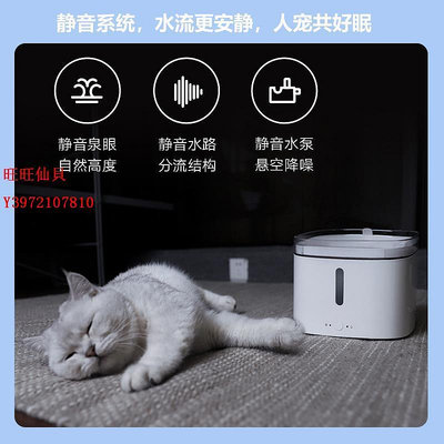 餵食器小米米家智能寵物飲水機貓咪喂食器自動循環貓狗用品通用飲水器