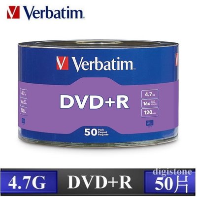 [出賣光碟] Verbatim 威寶 16x DVD+R 銀雀版 空白光碟 燒錄片 原廠50片裝