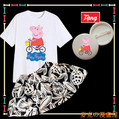 麥克の漫畫屋設置可愛的小豬佩奇小豬佩奇 T 恤 - 免費小豬佩奇徽章