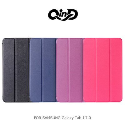 --庫米--QIND 勤大 Samsung Galaxy Tab J 7.0 三折可立皮套 側翻皮套 保護套
