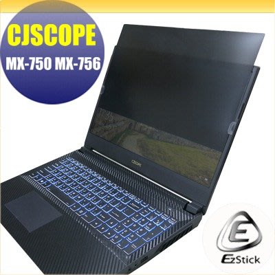 【Ezstick】CJSOPE MX-750 MX-756 適用 防藍光 防眩光 防窺膜 防窺片 (15W)