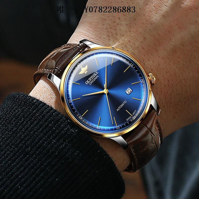 手錶新款官方瑞士正品浪-琴手表男士機械表超薄款防水十大名牌男表機械手錶