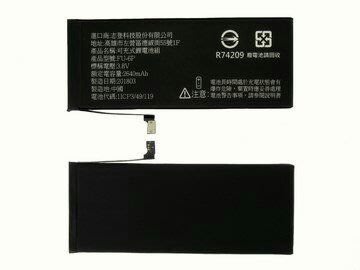 iphone 6Plus (全新) 認證電池 贈電池膠條 直購價：369元