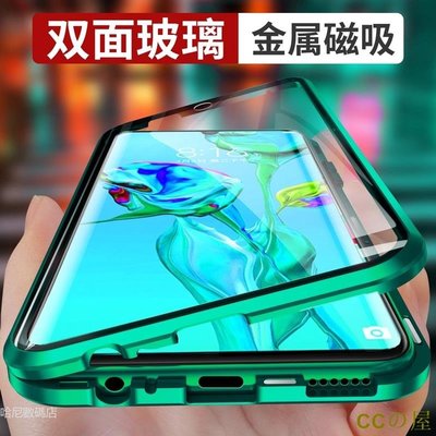 雙面玻璃 iPhone 13 12 11 Pro MAX 手機殼 萬磁王SE2 7 i8 SE3 Xs XR 透明玻璃殼-MIKI精品