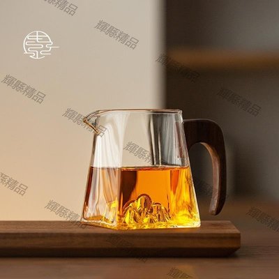 現貨 四方觀山公杯山脈玻璃公道杯大號木把日式創意茶具透明茶海分茶器玻璃側把壺-可開發票