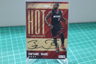 Dwyane Wade 2015-16 Panini Hot Signatures 印刷簽名特卡 金色
