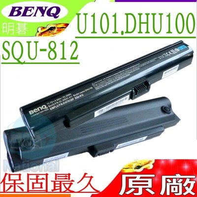 BENQ SQU-812 電池 (原廠) 明碁 JoyBook U101 DHU100 SL08 SL02 916T7910F