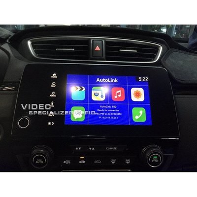 威德汽車 HONDA 17 CRV 5代 五代 手機螢幕 wifi傳輸螢幕鏡像 airplay 汽車螢幕同步 CRV5