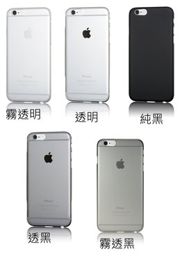 【現貨】ANCASE 【日版】POWER SUPPORT iPhone 6 / 6S Plus Air Jacket