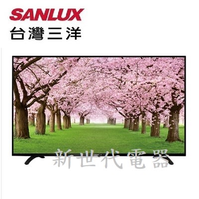 **新世代電器**請先詢價 SANLUX台灣三洋 55吋4K聯網液晶電視 SMT-55MU5A