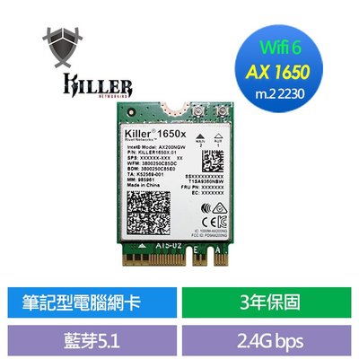 Killer ax 1650X Wifi 6 遊戲引擎 無線網卡 2.4Gbps 藍芽5.1 高通版 AX200