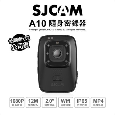 【薪創光華】SJCam A10 隨身密錄器 【128G+原電+雙充 $3190 (CCAK21LP0540T2) 】