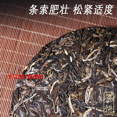 老班章5斤裝【一提7餅】老班章普洱茶生茶云南七子餅餅茶勐海茶葉2499克