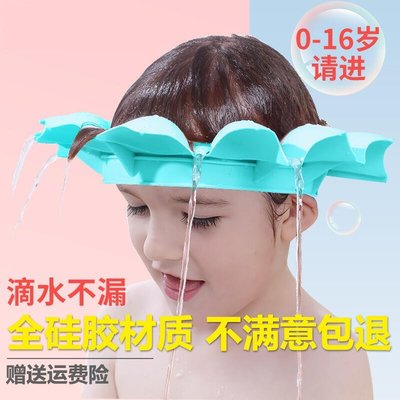 日本寶寶洗頭帽防水護耳眼洗頭神器嬰兒沐浴可調節小孩洗發帽