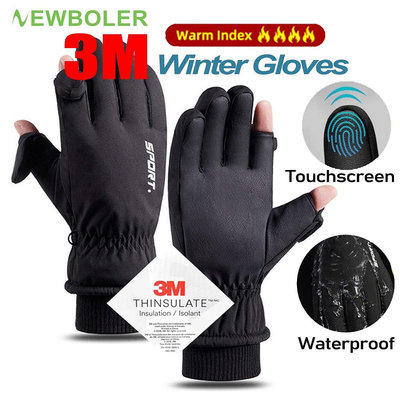 Newboler 冬季手套 3M 棉質保暖防水手套戶外防風觸摸屏運動手套騎行裝備徒步摩托車手套