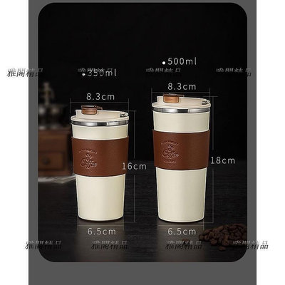 熱銷 保溫咖啡杯源自日本500ML咖啡杯陶瓷咖啡杯高品質陶瓷涂層內膽真空手提不銹鋼咖啡壺保溫罐保溫杯陶瓷涂可開發票