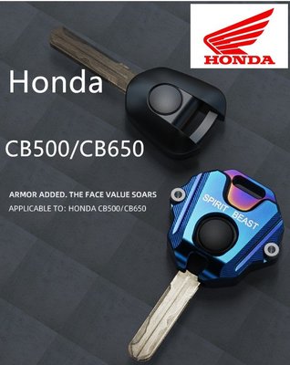 Spirit BEAST L42 Honda key CB500 CB650 鑰匙頭改裝鑰匙手柄殼摩托車配件 CB500-KING汽機配