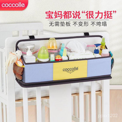 【凡凡】🔔台灣最低價👏嬰兒床掛收納袋床頭置物架床圍欄掛袋嬰兒床收納床上收納置物掛籃