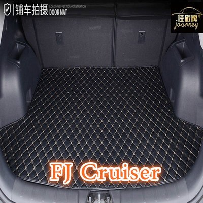 （）適用 Toyota FJ Cruiser 專用汽車皮革後廂墊 耐磨防水 後行李箱 防水墊-飛馬汽車