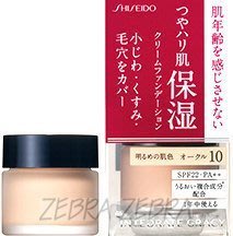 資生堂~Shiseido~Integrate Gracy 保濕瑩透粉凝霜~25g~可面交~全新~