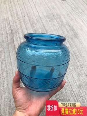 老玻璃罐子一只，藍色深邃迷人，完整，無破漏，細節實拍視頻，聽