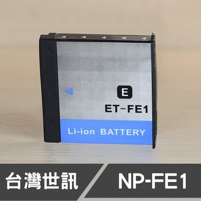【現貨】NP-FE1 台灣 世訊 副廠 鋰 電池 日製 電芯 適用 SONY 索尼 DSC-T7 NPFE1
