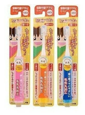 ?采庭日貨?J271 日本製 阿卡將 嬰幼兒用品 (兒)童 乳齒專用 電動牙刷 附牙刷套 3歲以上適用
