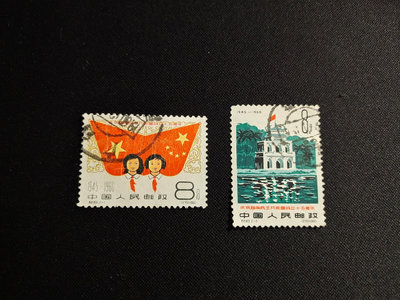 二手 紀83越南郵票，信銷，上品無薄裂，-1面有些細紋。 郵票 紀念票 信封【天下錢莊】1474