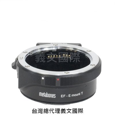 Metabones專賣店:Canon EF-Emount T v5(Sony E;Nex;索尼;CANON EOS;A7R4;A7R3;轉接環)