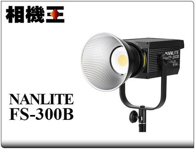 ☆相機王☆Nanlite FS-300B 雙色溫 LED攝影燈 持續燈【展示出清】