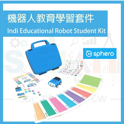Sphero indi Educational Robot Student Kit 機器人學習套件
