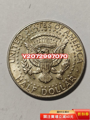 1964美國1/2元50分肯尼迪銀幣高銀90%15 外國錢幣 收藏【奇摩收藏】