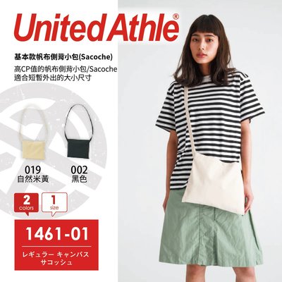 SLANT United Athle 日本品牌 基本款帆布側背小包 容量0.7L 帆布外出包 帆布包 雙色可選