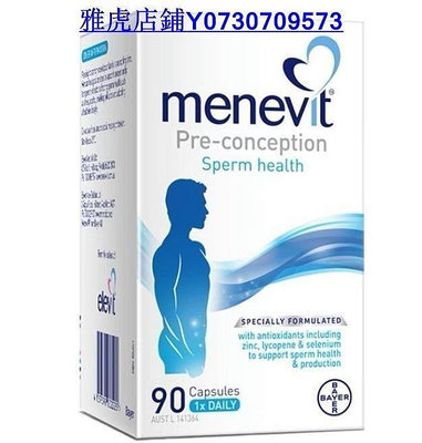 【萬家】澳洲男士愛樂維elevit Menevit備孕質量愛維樂90粒入 男性