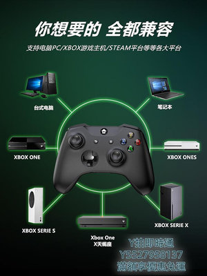 手把適用微軟Xbox series手柄pc電腦版Steam有線onesxs游戲控制器